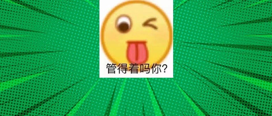 如何推辞亲戚从我口中套问收入