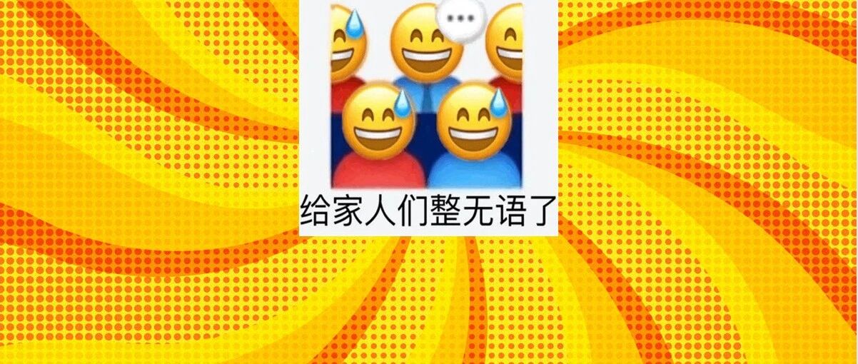 装了一盒车厘子准备带到单位吃，打开后发现拿了一盒蚕蛹