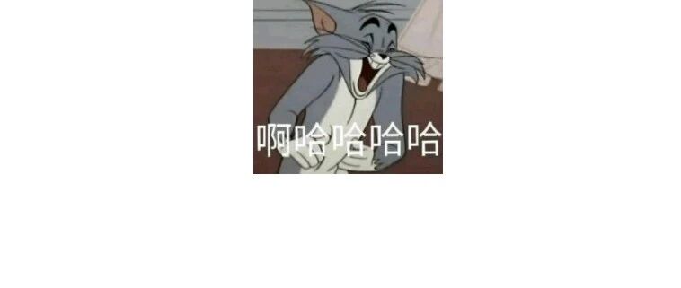 哈哈哈哈哈哈我笑到冬季风穿透秦岭和夏季风来个对流雨导致黄河水土流失