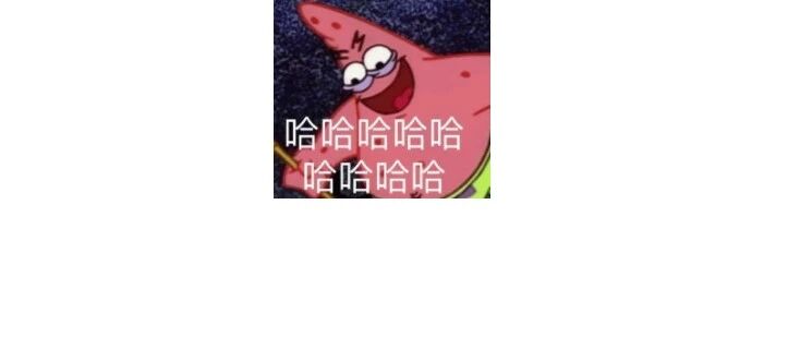 哈哈哈哈哈哈我笑到隔壁工地的起重机上下挥着长手臂示意我赶紧停停