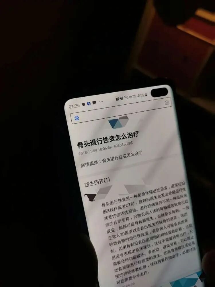 就问哪个神经病能想出这种装置 每日豆瓣 微信公众号文章阅读 Wemp