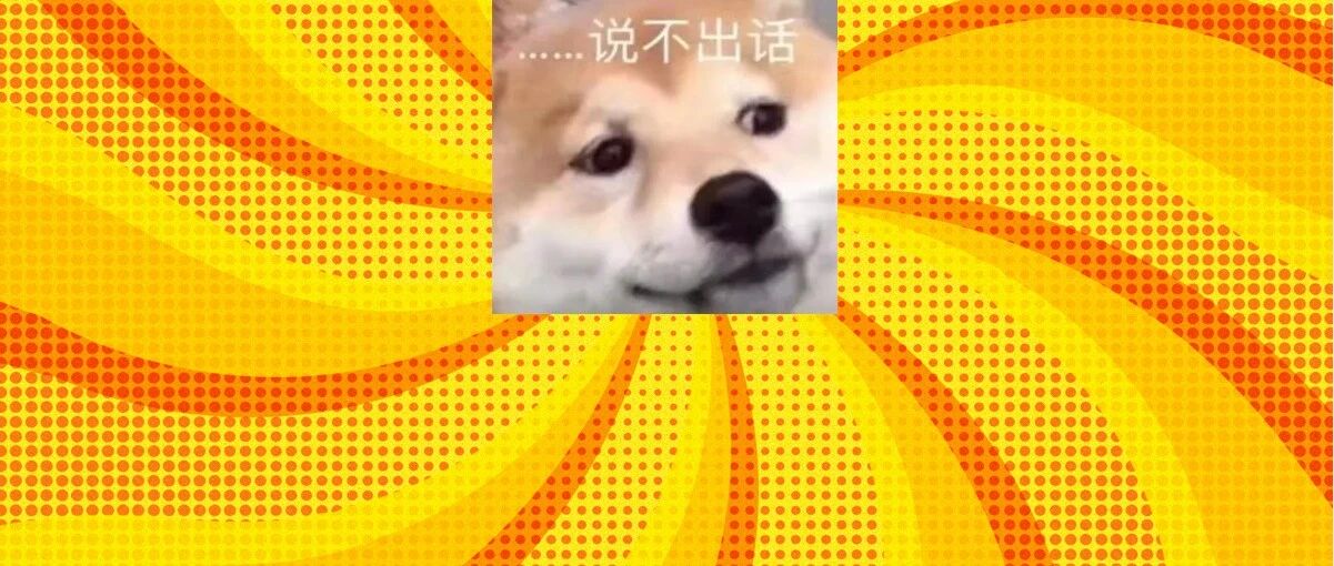 初中地理考试把莫斯科写成了迪斯科