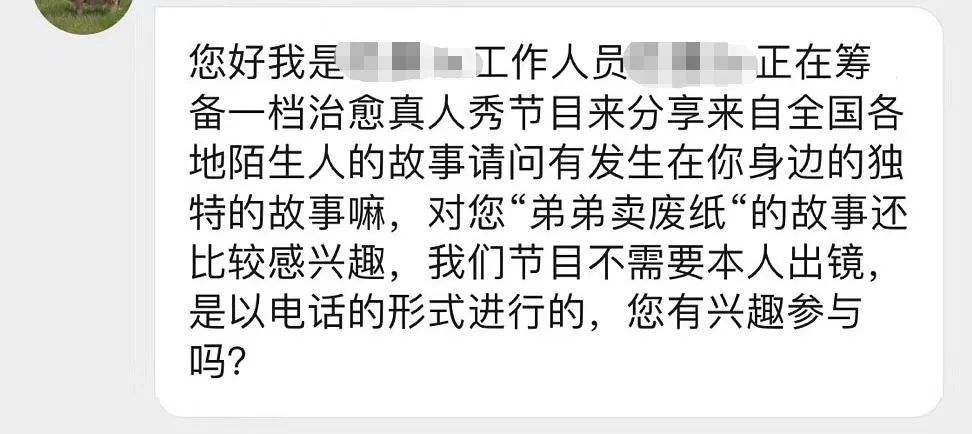 穷人如何致富秘诀穷人致富_致富经》_致富加盟