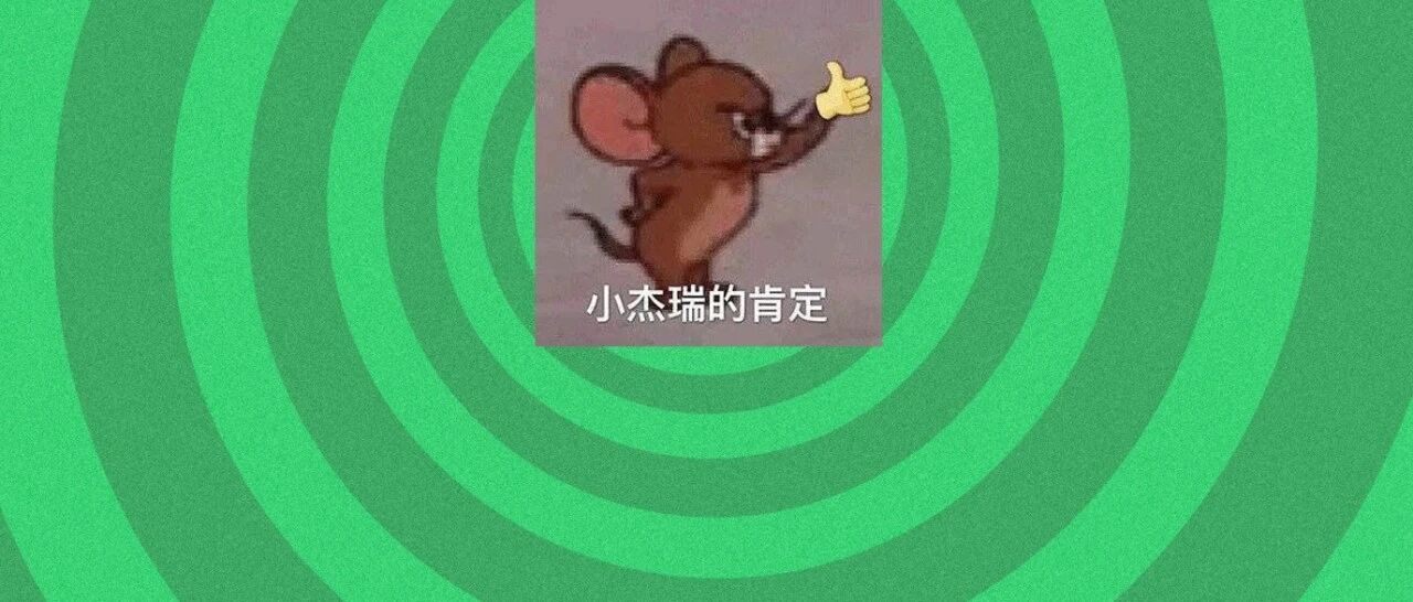 我发现真正做成了一件事之后，人才会改变