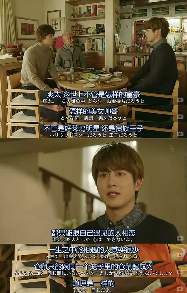 谈恋爱就是要么撩，要么死 | 教你影视剧里的恋爱技巧！