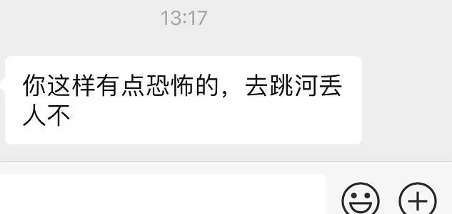 



失足掉下河，感受了一下死亡
