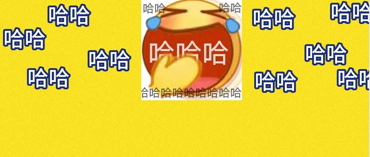 哈哈哈哈哈哈我笑到抽搐我家猫以为我在挑衅开始疯狂攻击