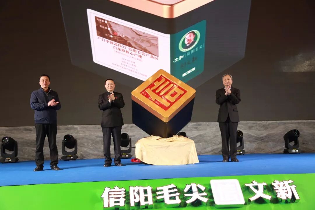 第七届文新春茶节暨新产品发布会在郑州隆重举行