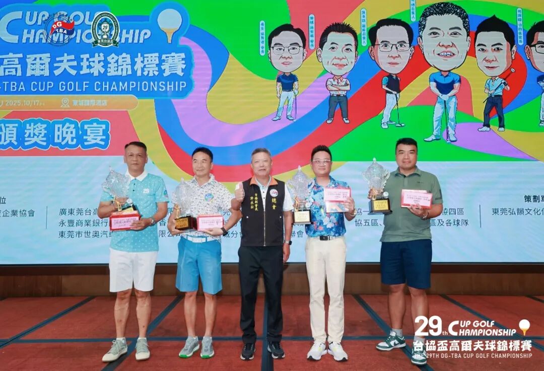 台商个人总杆 (2).JPG