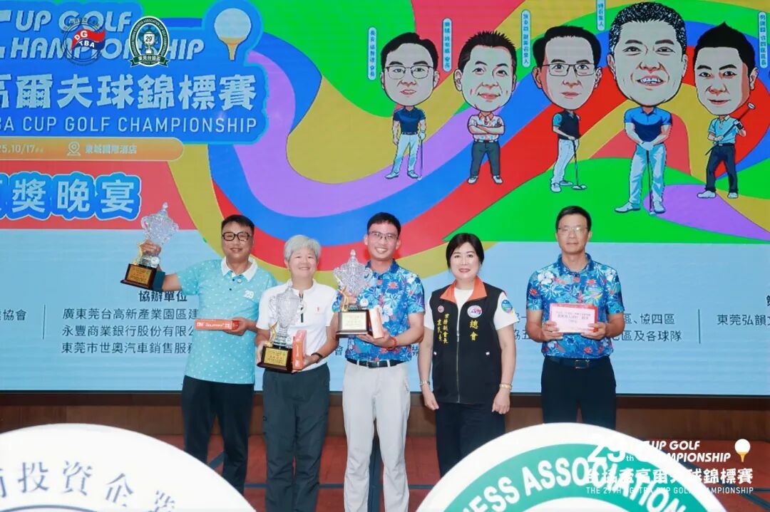 嘉宾个人净杆 (2).JPG