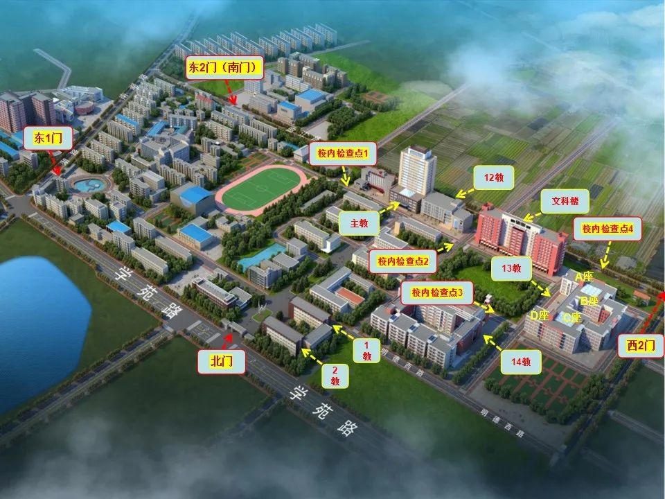 2022年全国硕士研究生招生考试长江大学考点考生入场须知