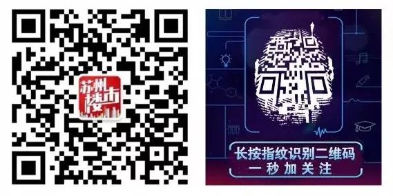 2018 苏州 园区 房价 涨_苏州园区房价未来会涨吗_苏州房价要涨吗