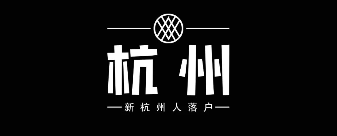 杭州市人才市场档案咨询电话_杭州市人才档案中心电话_杭州市人才市场电话档案电话
