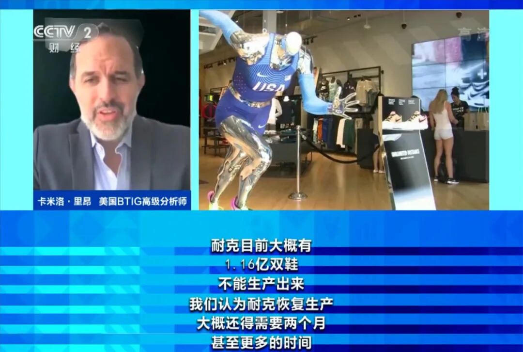 Nike又上热搜！工厂停产，1.16亿双球鞋无法交付，真要涨价？-Supreme情报网
