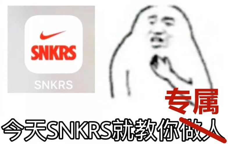 100000个专属购买权,人均要中鞋? - nft