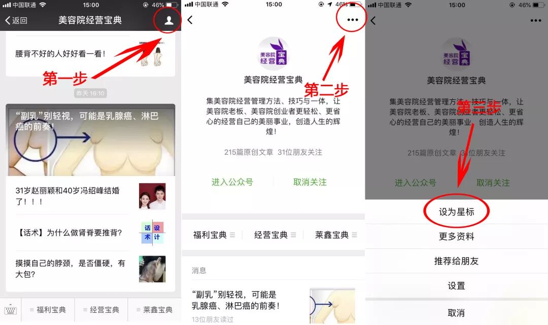 手法视频丨足底六个基本反射区的按摩手法！-按摩足底反射区的作用