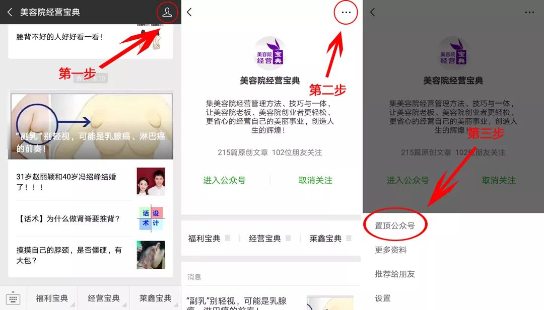 手法视频丨足底六个基本反射区的按摩手法！-按摩足底反射区的作用