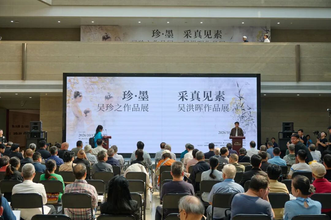 艺道/一门两枝 花开浙江：吴珍之 吴洪晖作品展联袂举行