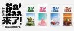 国内首支AI广告片出街就寄出了“一站式”大招！