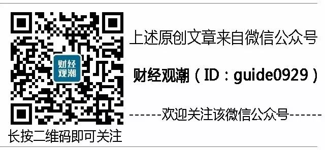 暴跌94%,房产投机的时代终结了!