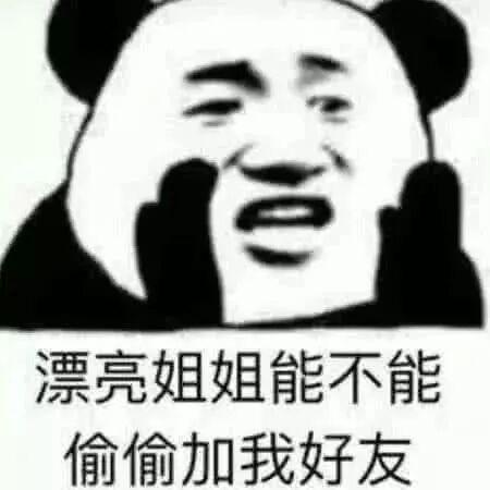 建议大家 别再用 土味情话 了 太俗 现在流行 污污 表情包 私话事 微信公众号文章阅读 Wemp