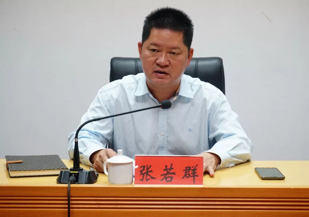 10月29日下午,在县委,县政府部署下,县委常委,常委副县长张若群主持