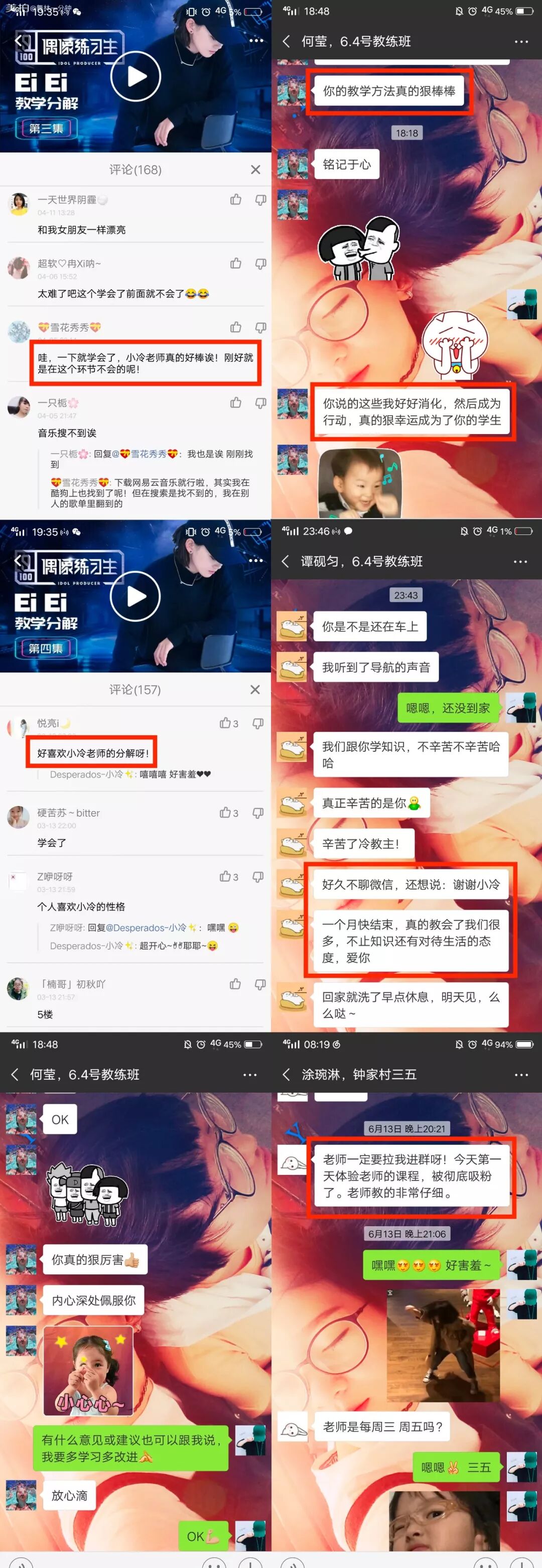 图片[19]看最鲜网，看新知识-提供各类互联网项目，互联网副业，职场技能课程，股票期货投资, 校园课程，升学考试等有价值的知识零基础也能快速变身抖音网红舞达人，让你变成想跳就跳的气质女神看最鲜网，看新知识-提供各类互联网项目，互联网副业，职场技能课程，股票期货投资, 校园课程，升学考试等有价值的知识看最鲜网，看新知识