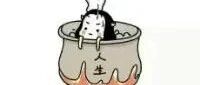 我只喜欢道家，主观上不喜欢佛家，是否可以说我眼光狭隘?