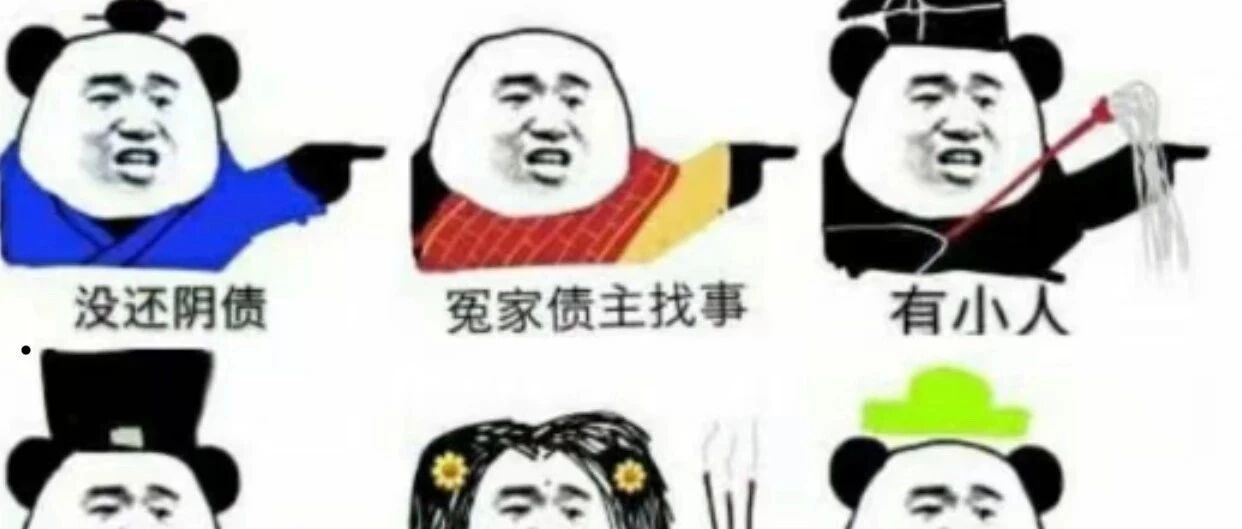 “大师”你好，“大师”套路，“大师”滚蛋！