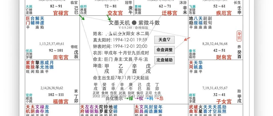 在草台班子中滚刀
