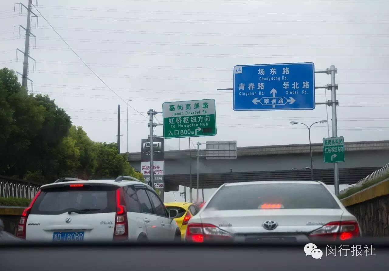 跟随着莘松路早高峰大车流,停停走走,大约9:05分成功驶上嘉闵高架