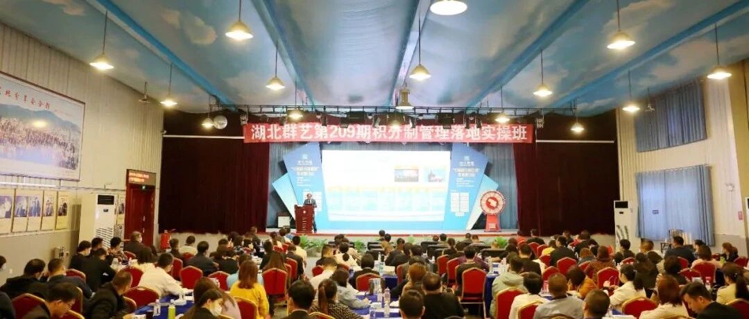 第209期培训班，开讲啦！