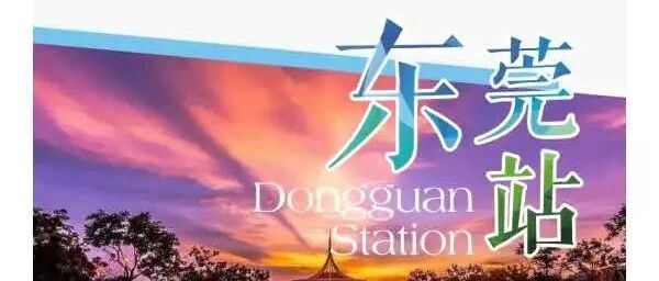 积分制管理专题讲座7月11日【东莞站】