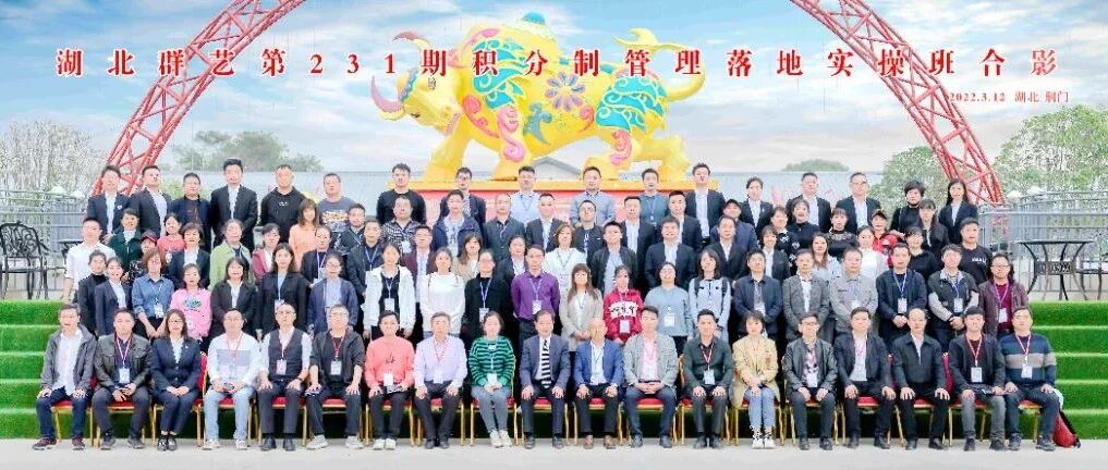 不到30天又开两期班......