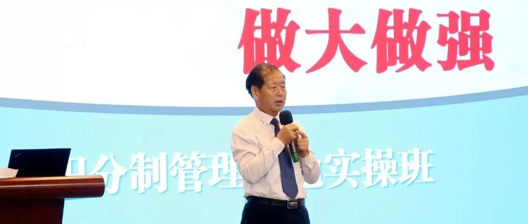 湖北群艺第225期积分制管理落地实操班圆满结束！