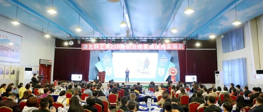 第210期培训班，开讲啦！