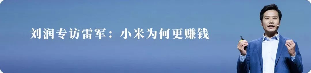 馬化騰在知乎深夜發問背後，騰訊也感到彷徨？ 科技 第11張