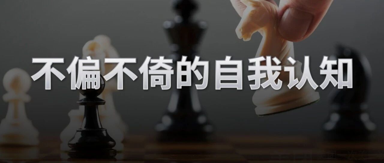大部分公司“产品60分、营销90分”，却自以为“产品90分、营销60分”