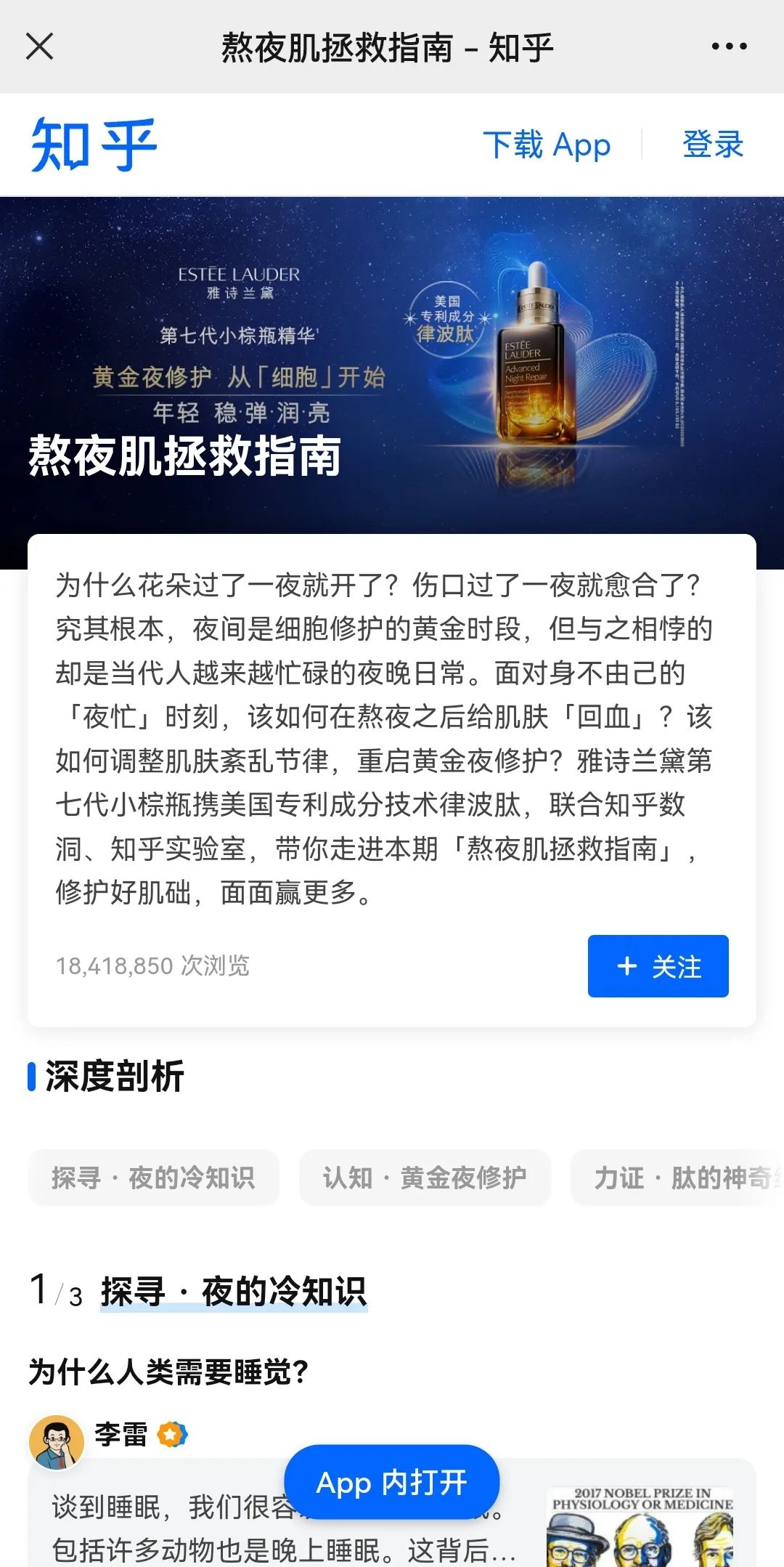 领域认证优质回答经验分享_怎么获得优质回答_优质回答需要审核多久