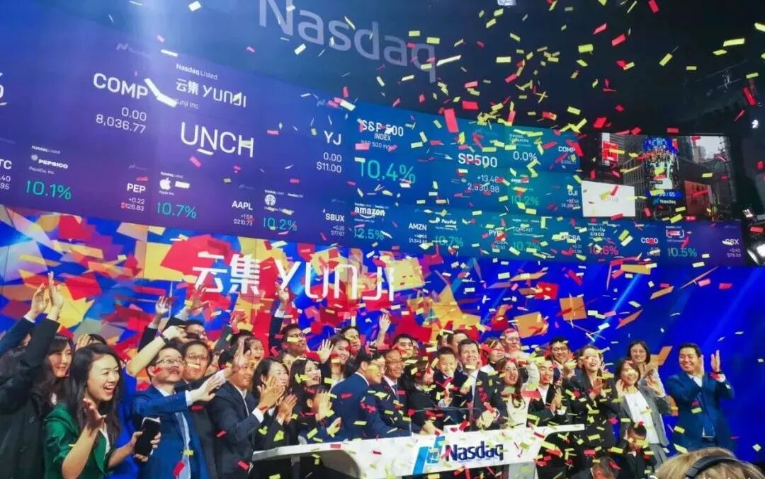 "微商聚集地"云集上市了,它做对了什么?