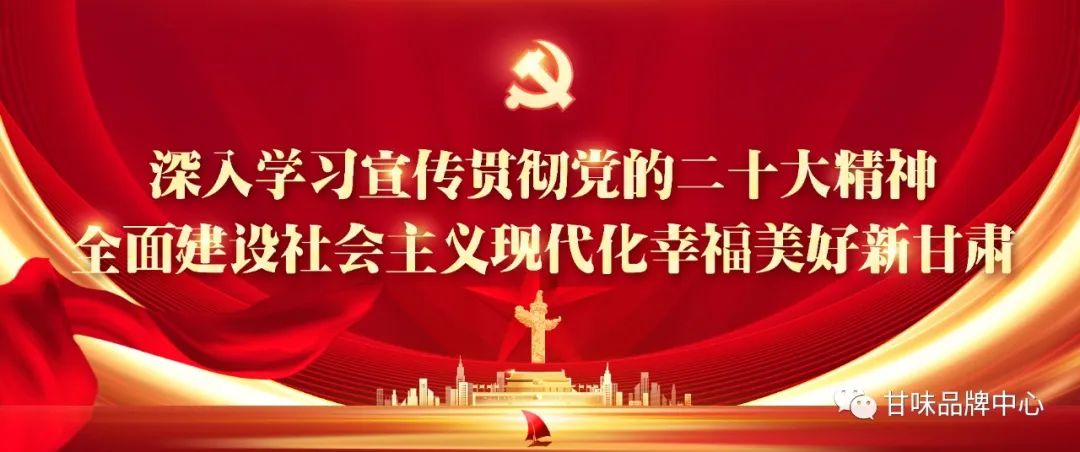 品质与价值淫羊藿：神奇的九叶草