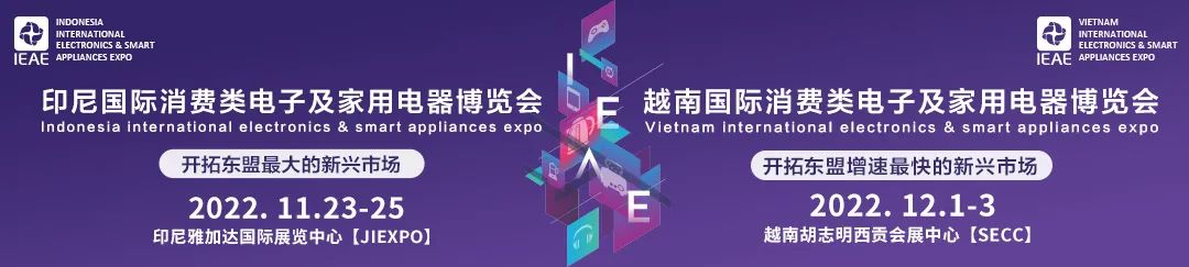 越南会展中心地址__越南展会2021