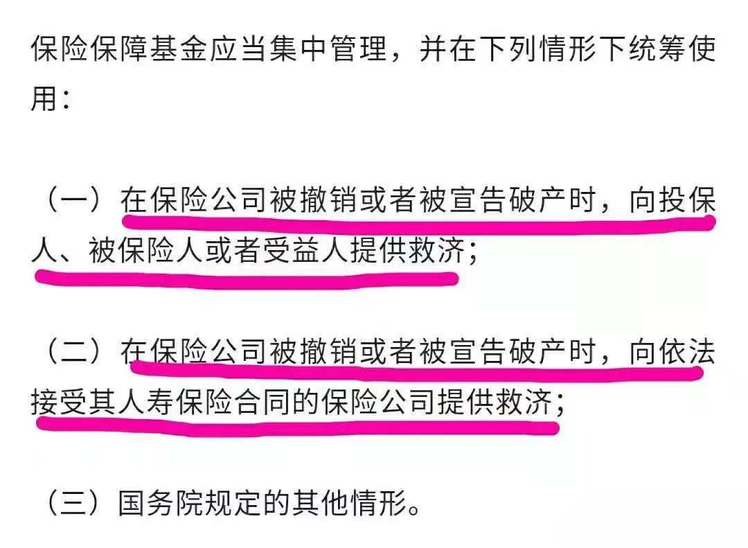 担保赔偿准备金_担保赔偿支出在表_担保人的担保期限