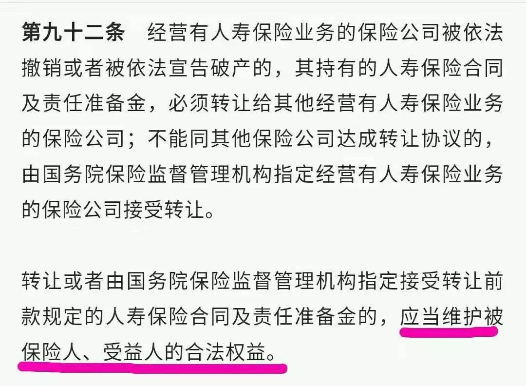 担保赔偿准备金_担保赔偿支出在表_担保人的担保期限