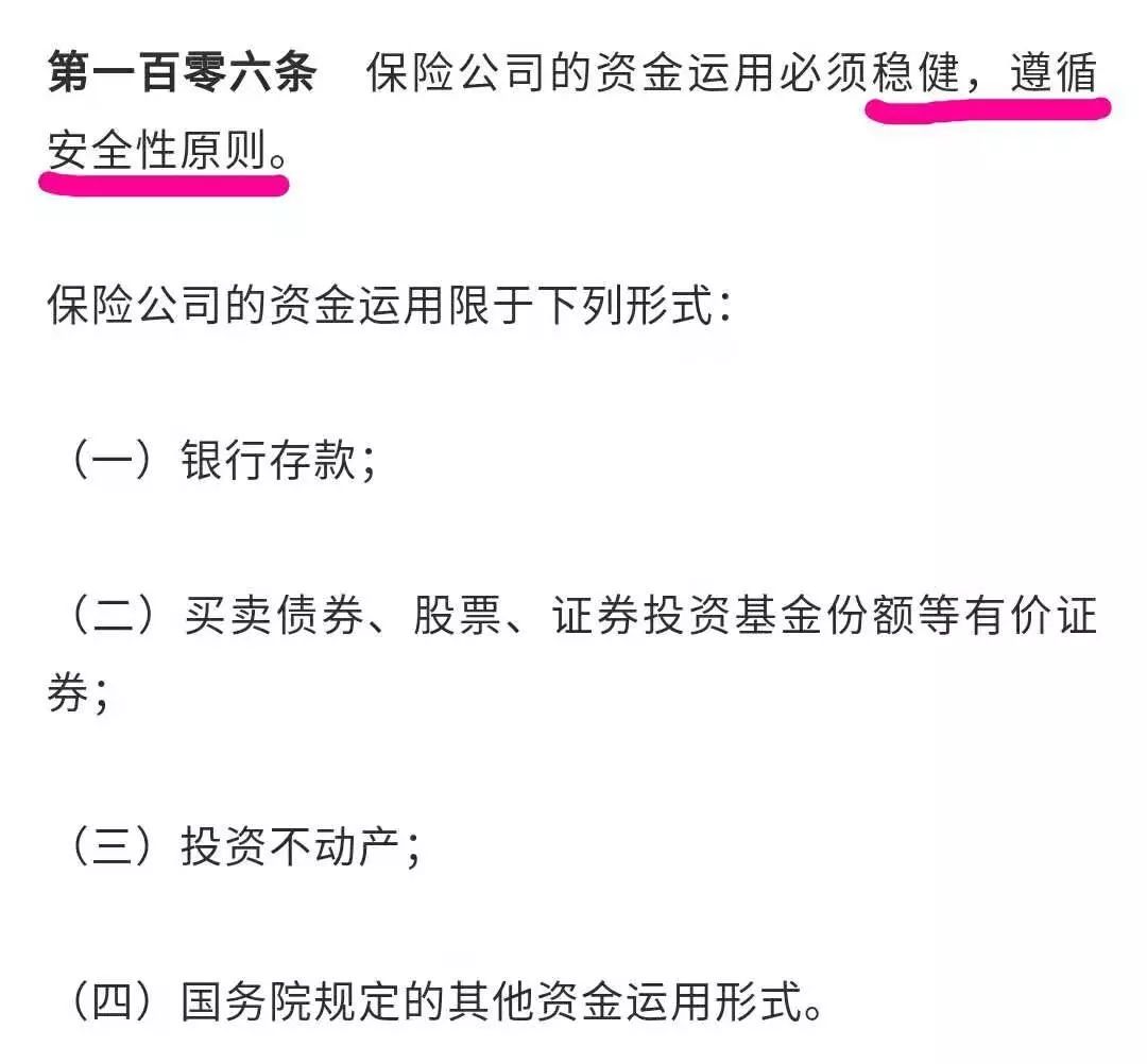 担保赔偿支出在表_担保赔偿准备金_担保人的担保期限