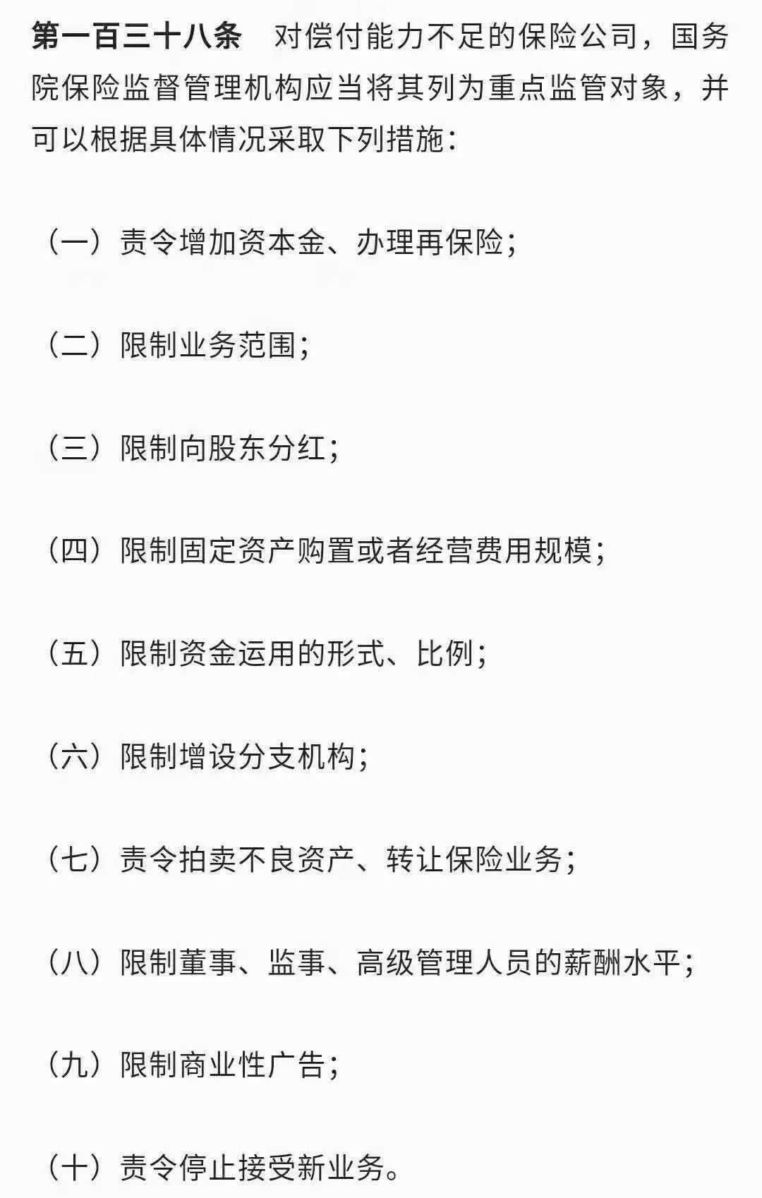 担保人的担保期限_担保赔偿支出在表_担保赔偿准备金