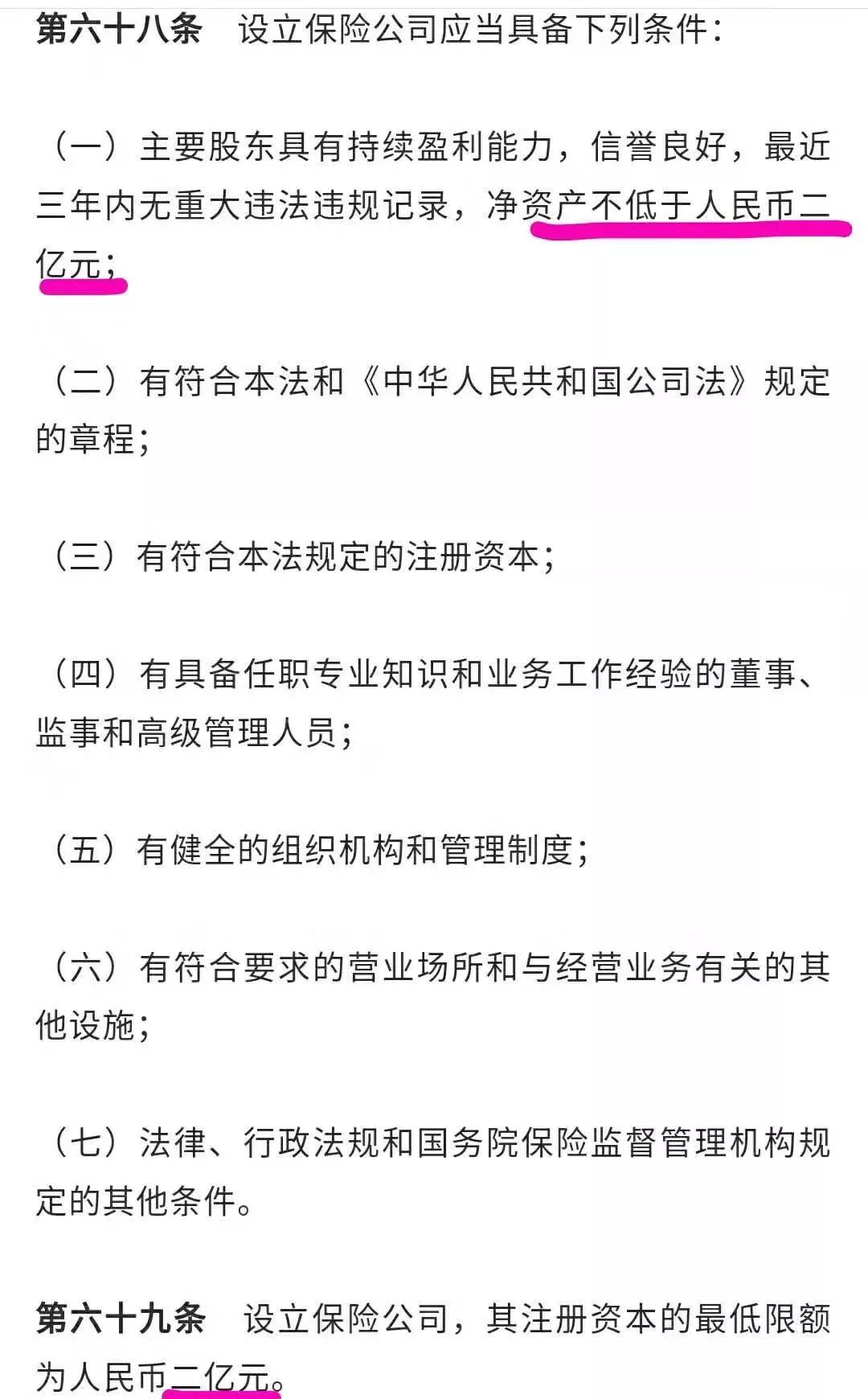 担保赔偿支出在表_担保人的担保期限_担保赔偿准备金