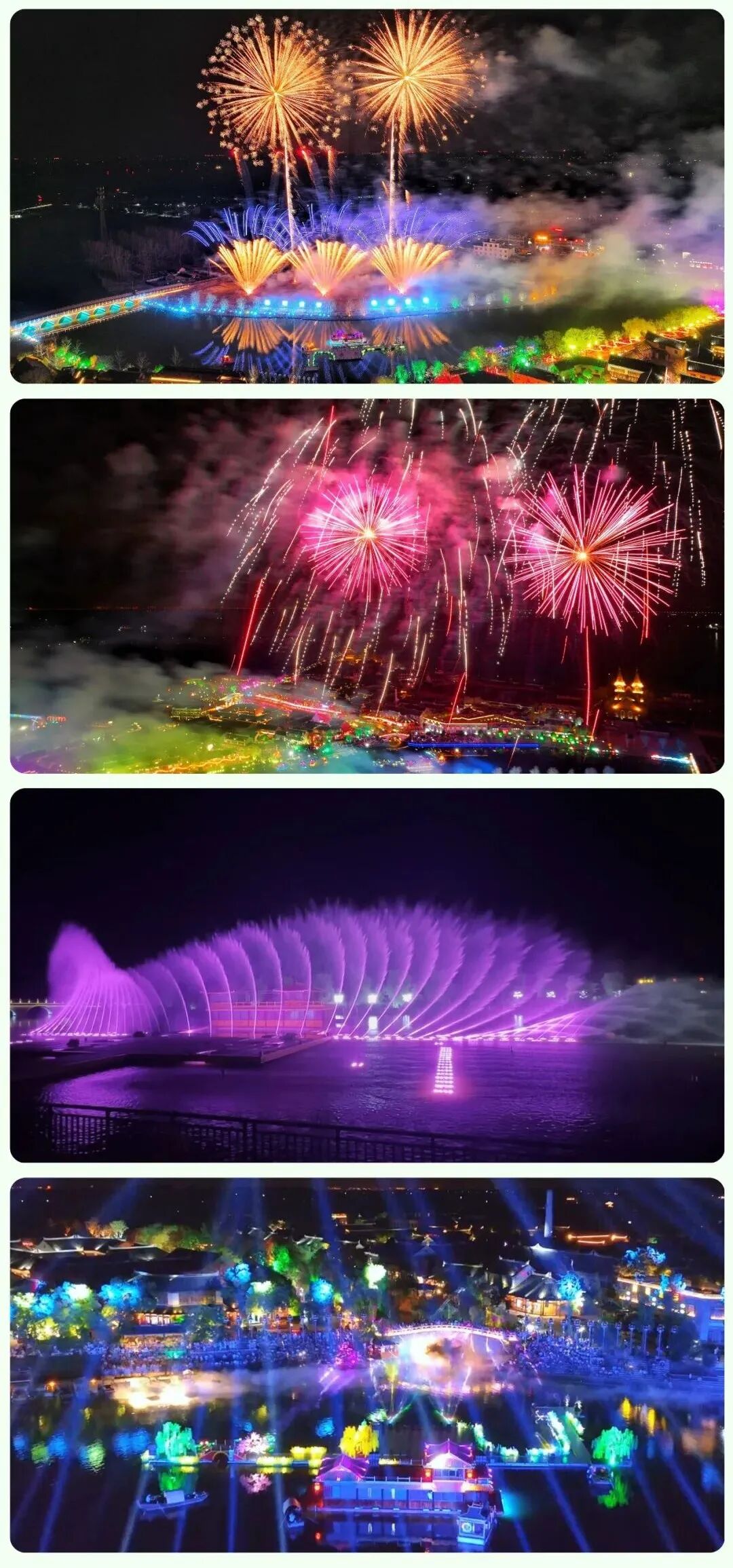 五一免费看烟花秀!这些景区你更爱哪个?