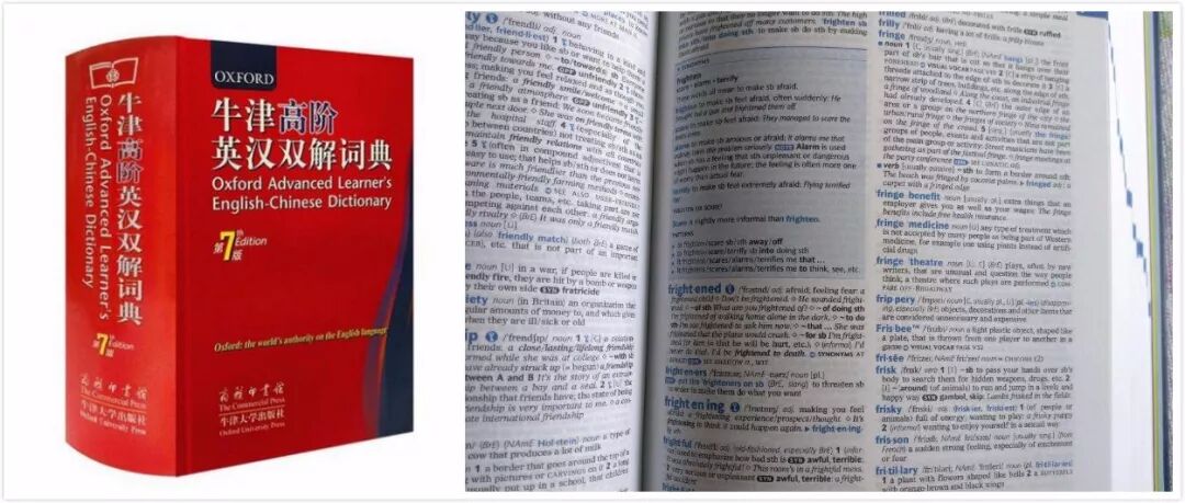 网易有道词典笔怎么用_网易英语有道词典_百度扫一扫识别字体