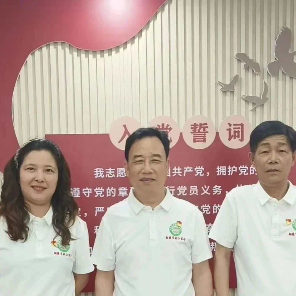 安徽省浙江商会